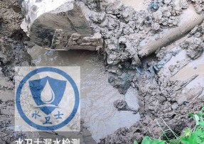 花都区水管漏水检测公司5
